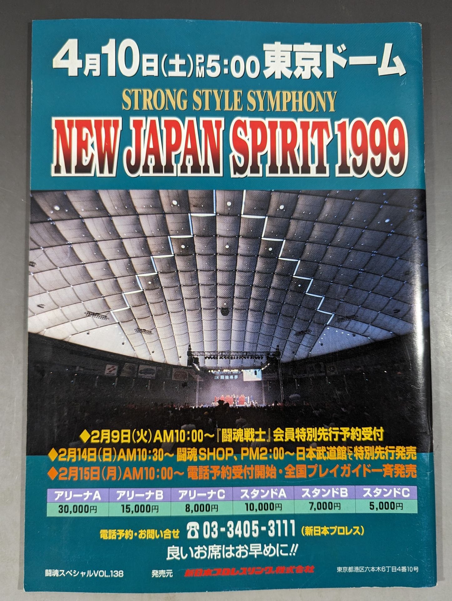 Fighting Spirit Special 138