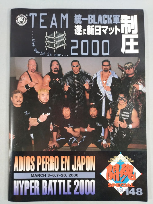 Fighting Spirit Special 148