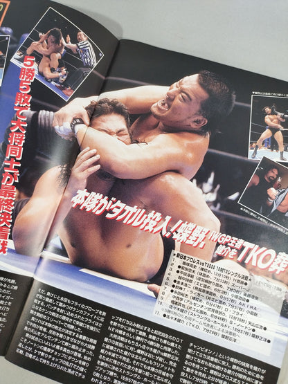 Fighting Spirit Special 148