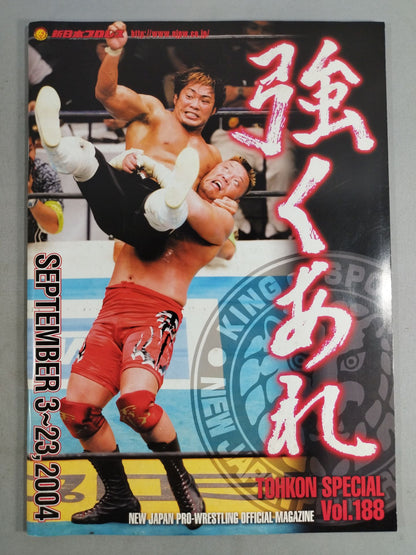 Fighting Spirit Special 188