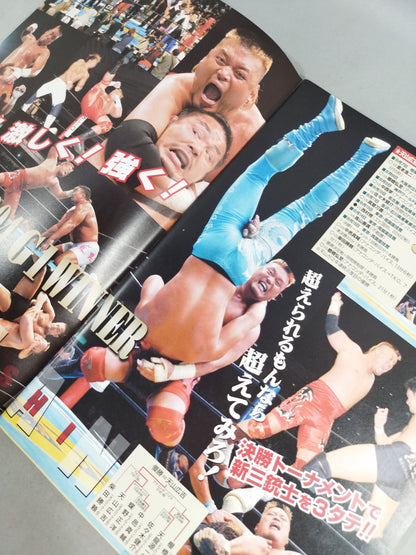 Fighting Spirit Special 188