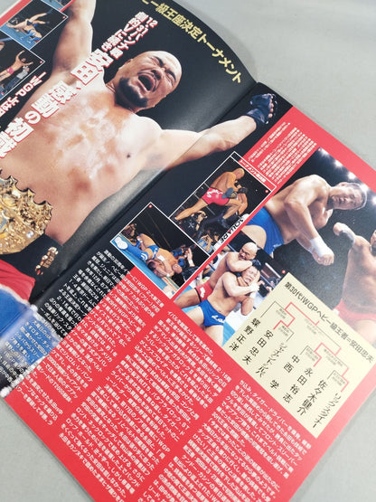 Fighting Spirit Special 166