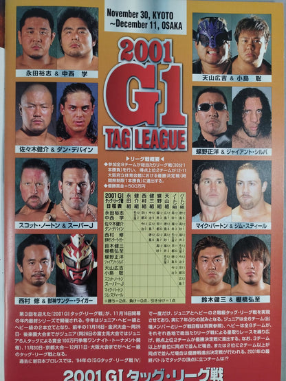 Fighting Spirit Special 164