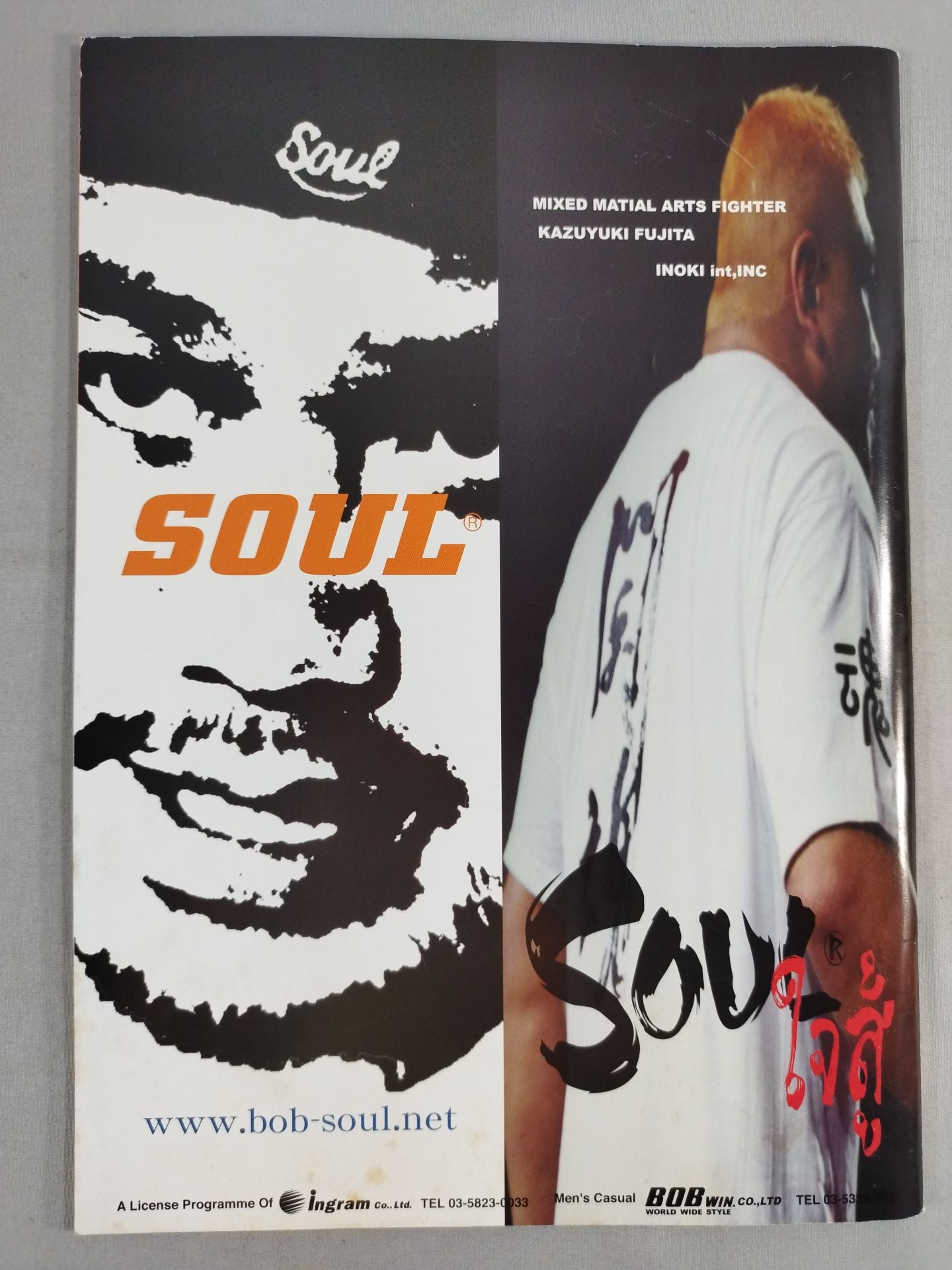 Fighting Spirit Special 164