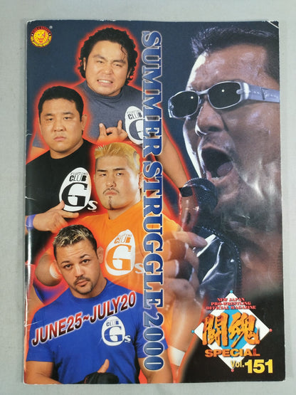 Fighting Spirit Special 151