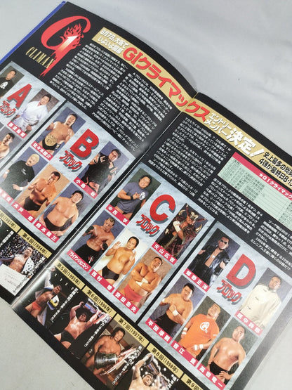 Fighting Spirit Special 151