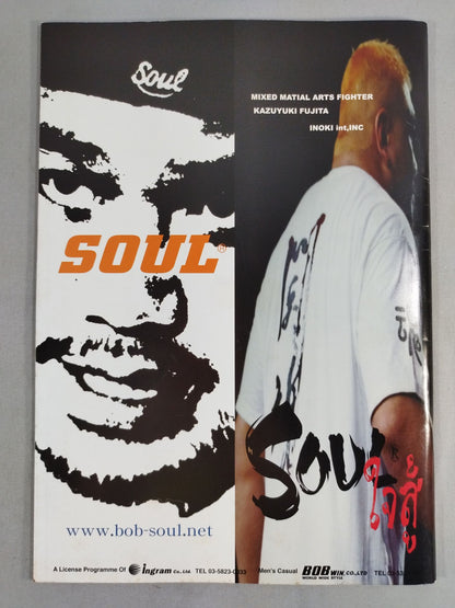 Soul of Fighting Special 163