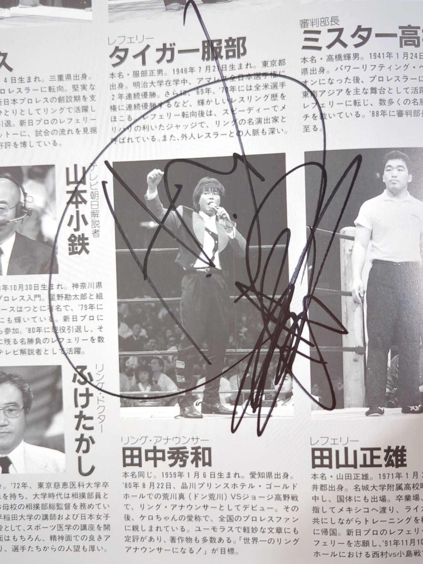 【2 hand signed autograph 】★ 3rd TOSJr. Final Match Fighting ★ Spirit Special 76