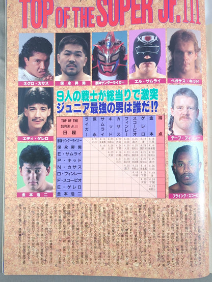 【2 hand signed autograph 】★ 3rd TOSJr. Final Match Fighting ★ Spirit Special 76