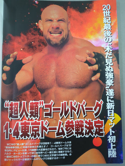 Fighting Spirit Special 146