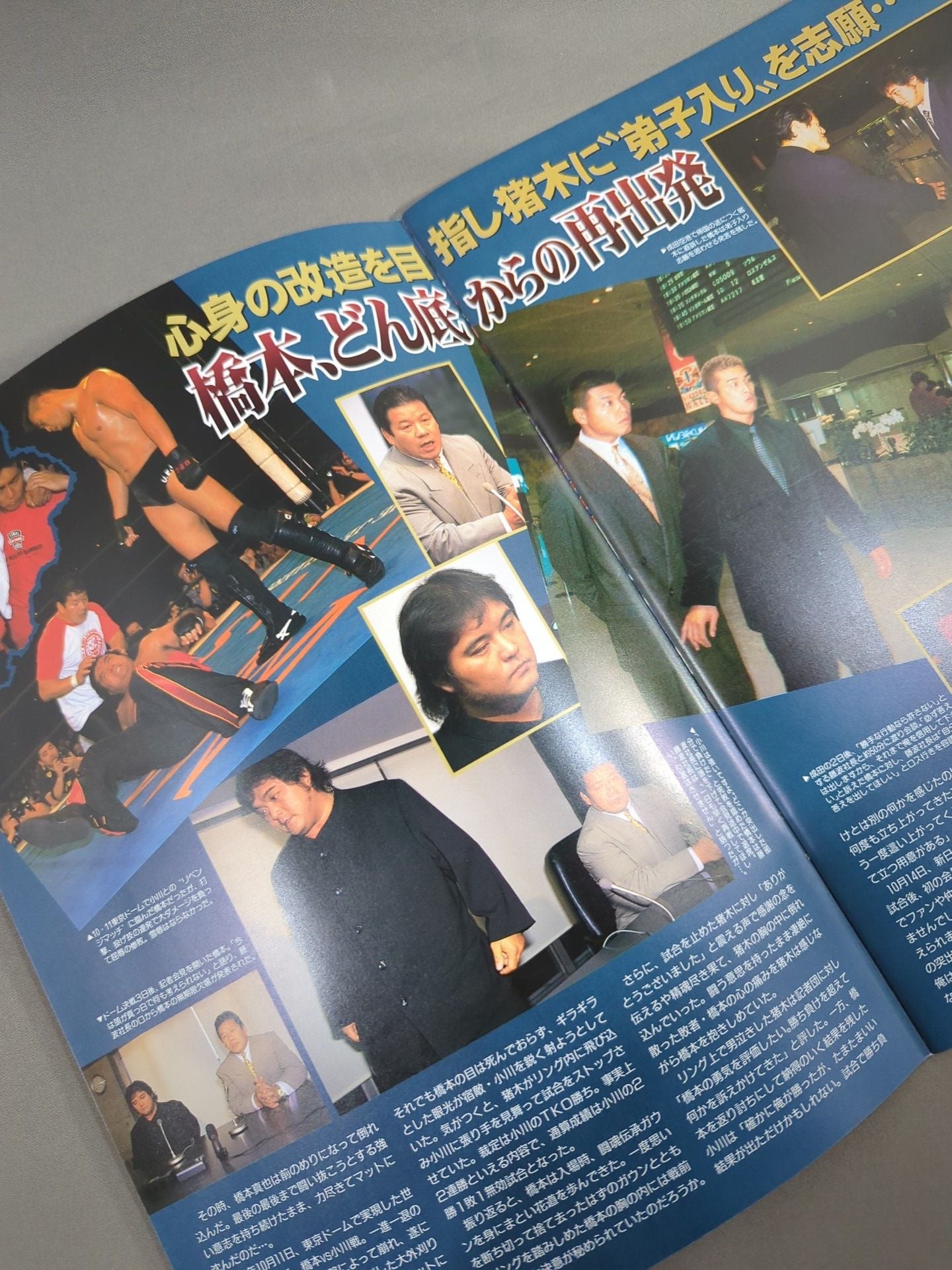 Fighting Spirit Special 146