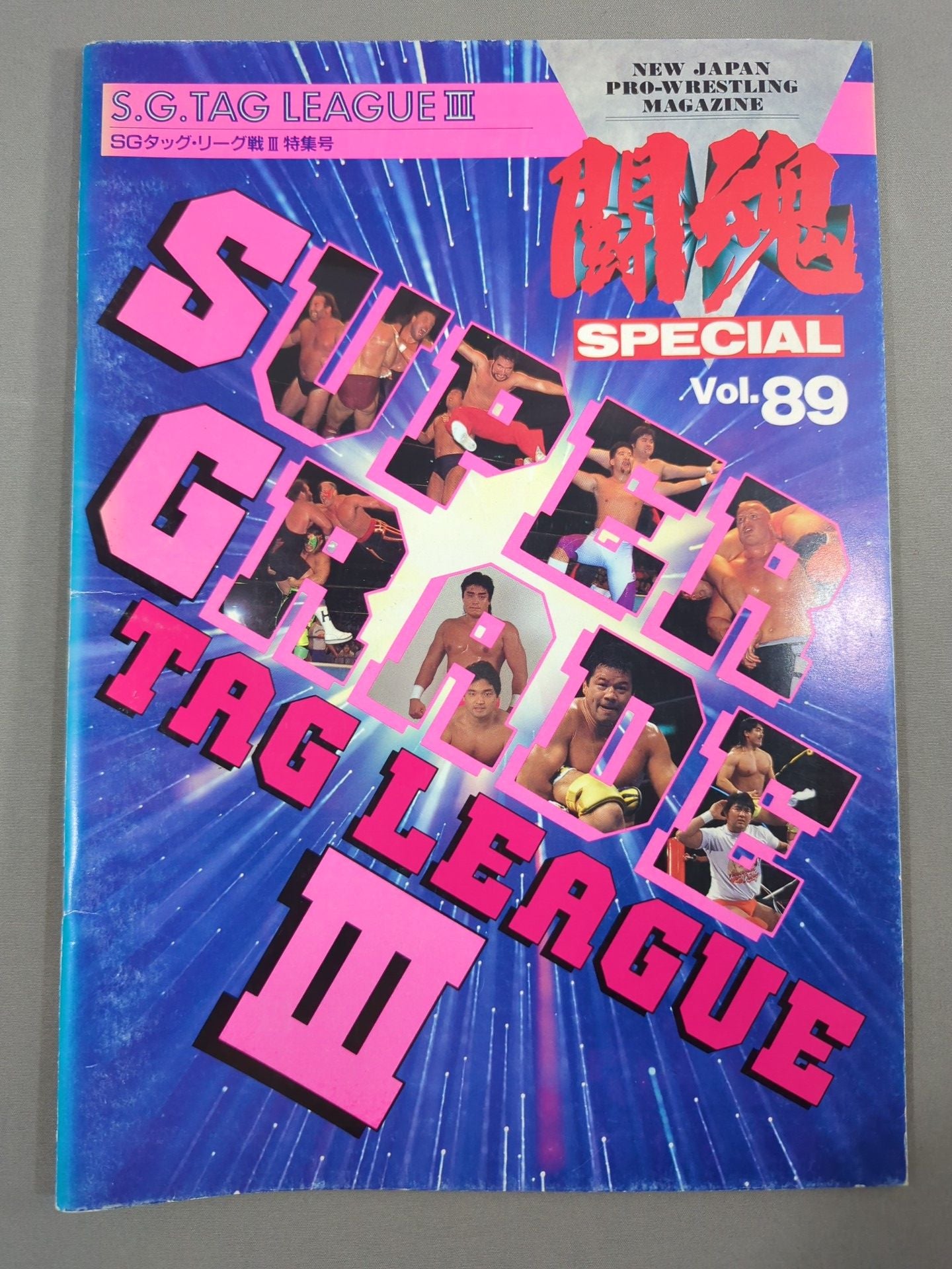 Fighting Spirit Special 89