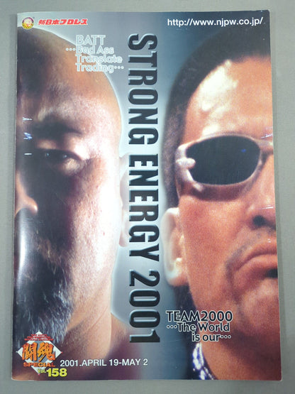 Fighting Spirit Special 158