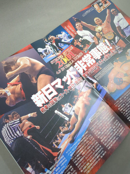 Fighting Spirit Special 158