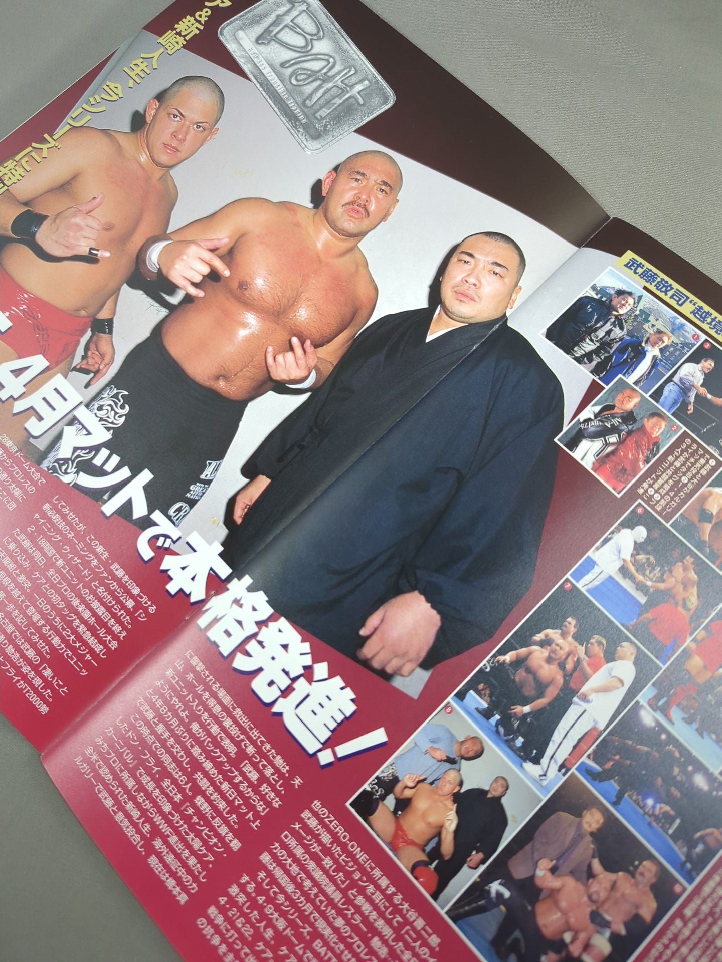 Fighting Spirit Special 158