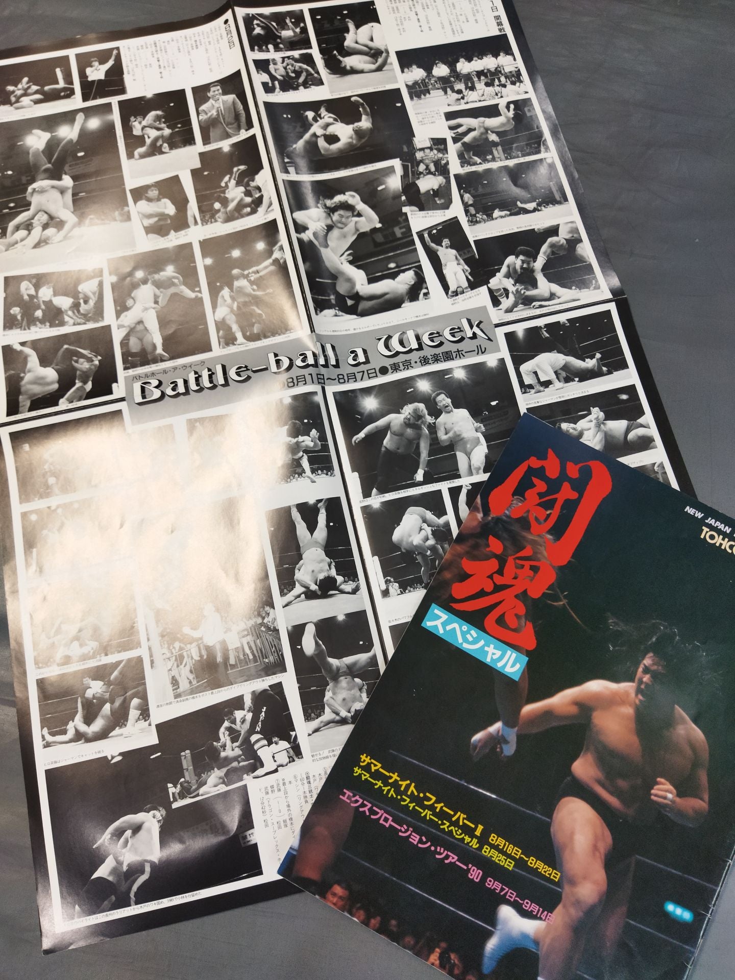 ★ Muta Domestic Debut Fighting ★ Spirit Special 61