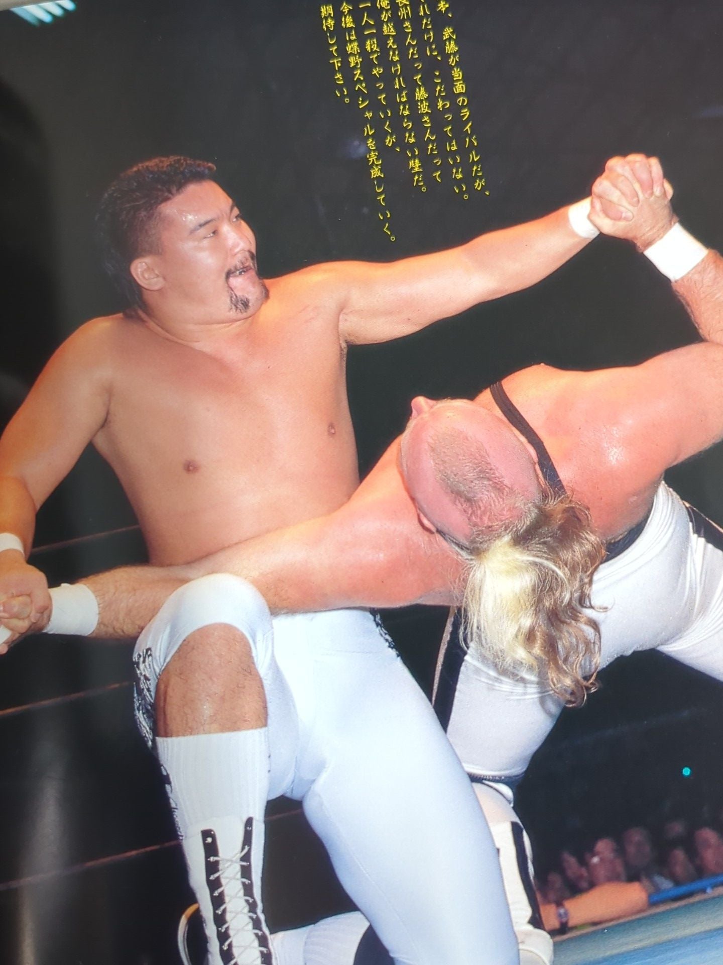 ★ Muta Domestic Debut Fighting ★ Spirit Special 61