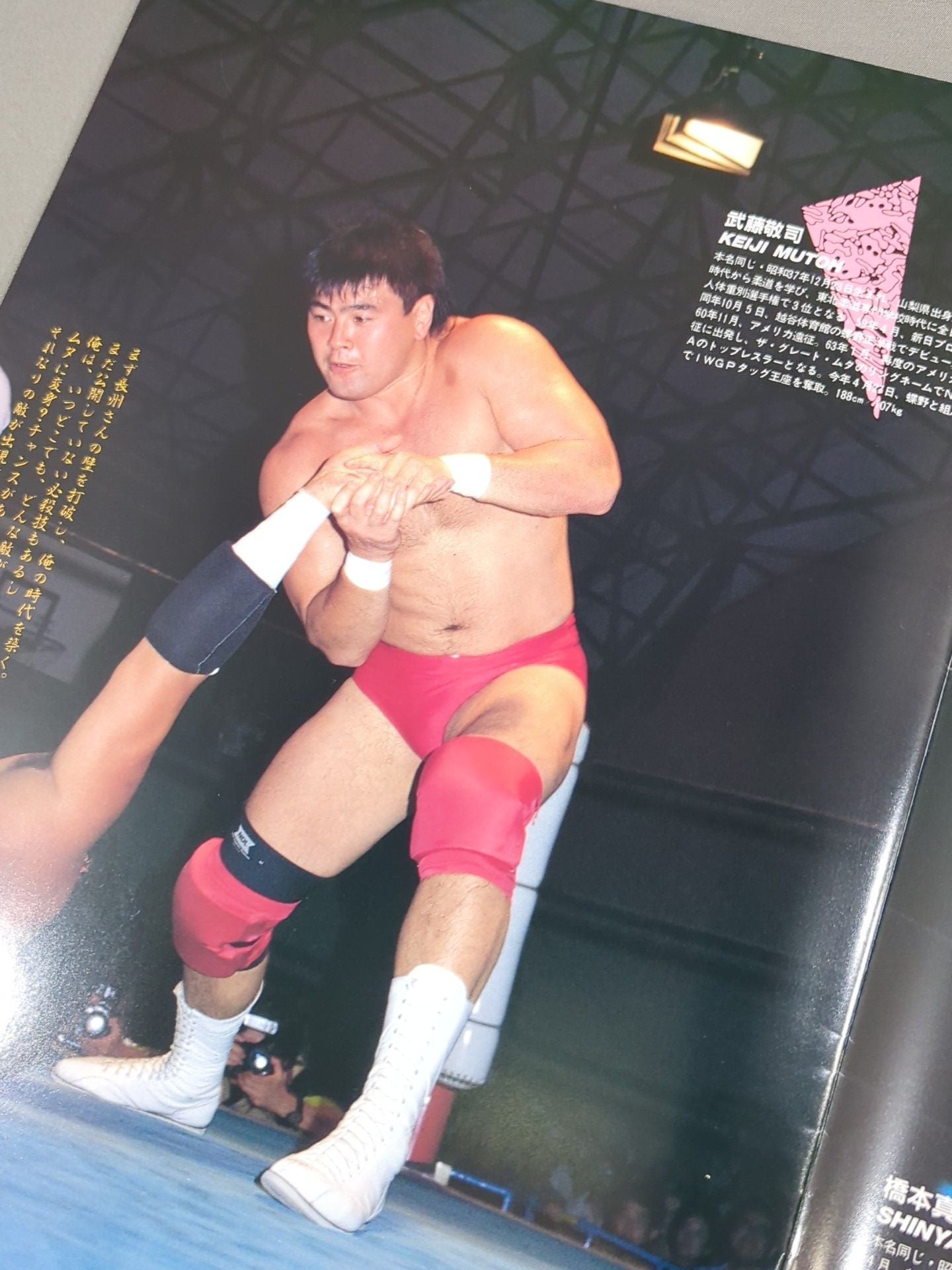 ★ Muta Domestic Debut Fighting ★ Spirit Special 61