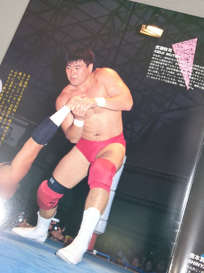 ★ Muta Domestic Debut Fighting ★ Spirit Special 61