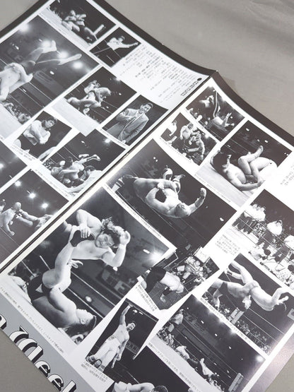 ★ Muta Domestic Debut Fighting ★ Spirit Special 61