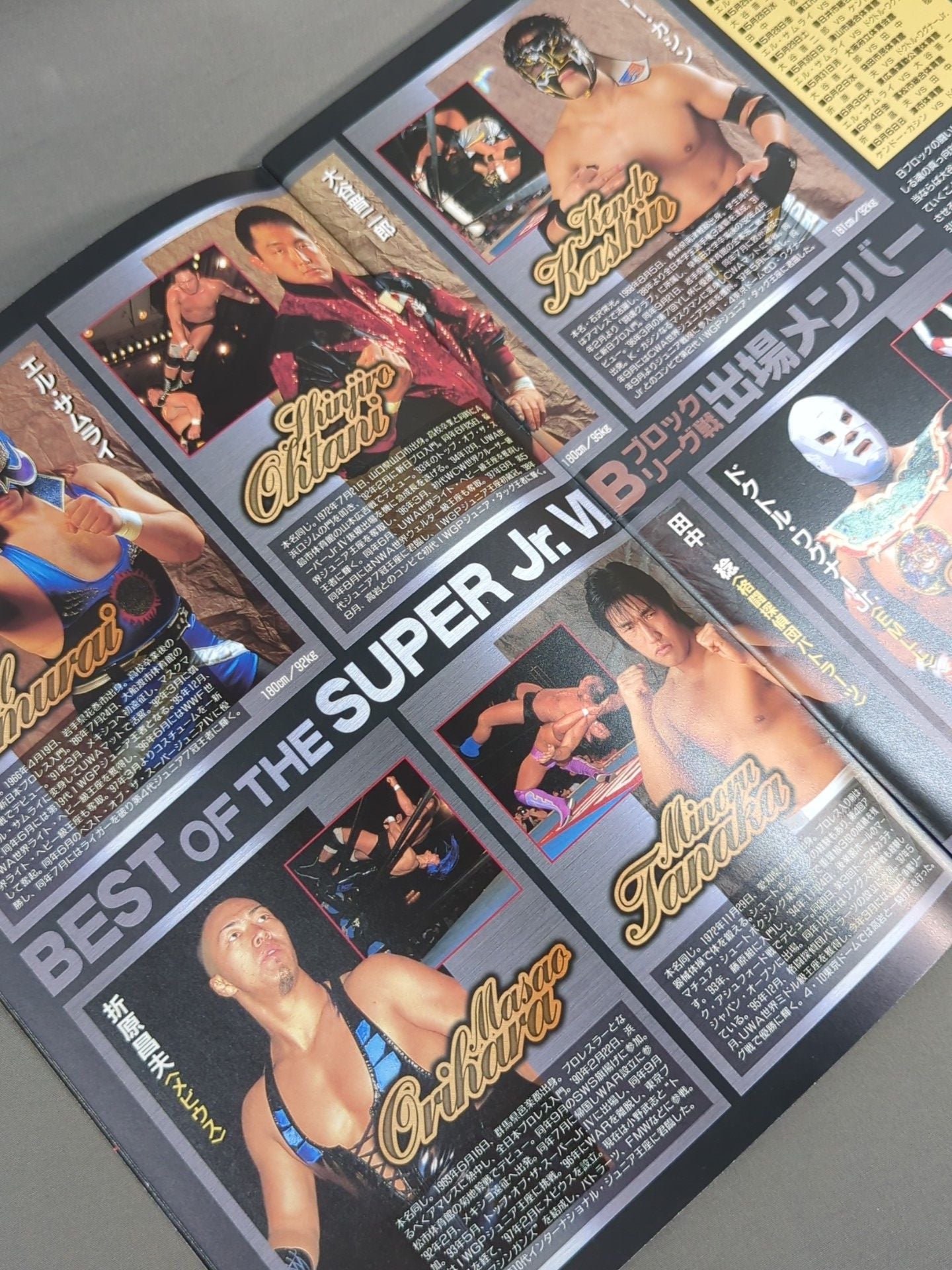 ★BOSJ Final ★ Fighting Spirit Special 141