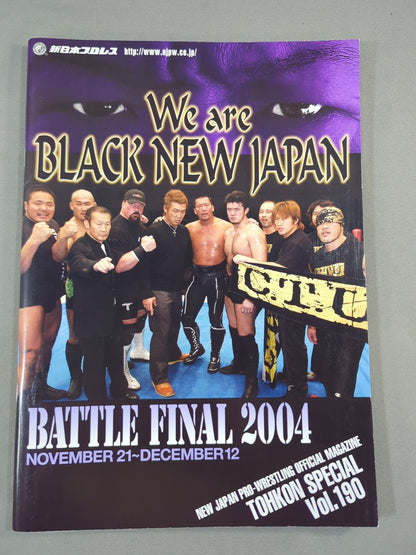 闘魂スペシャル190