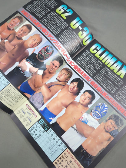 闘魂スペシャル175