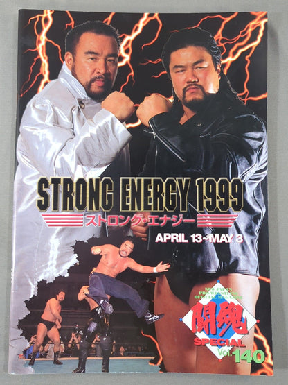 闘魂スペシャル140