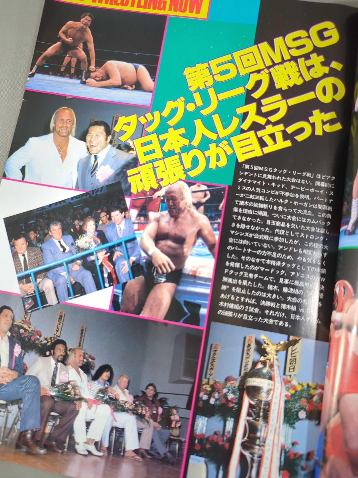 ★15000ドル争奪ボディスラムマッチ第2戦★ 闘魂スペシャル14