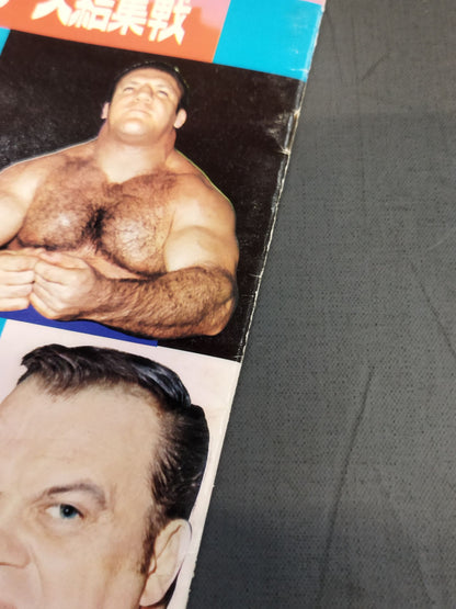 73ジャイアント・シリーズ結集戦