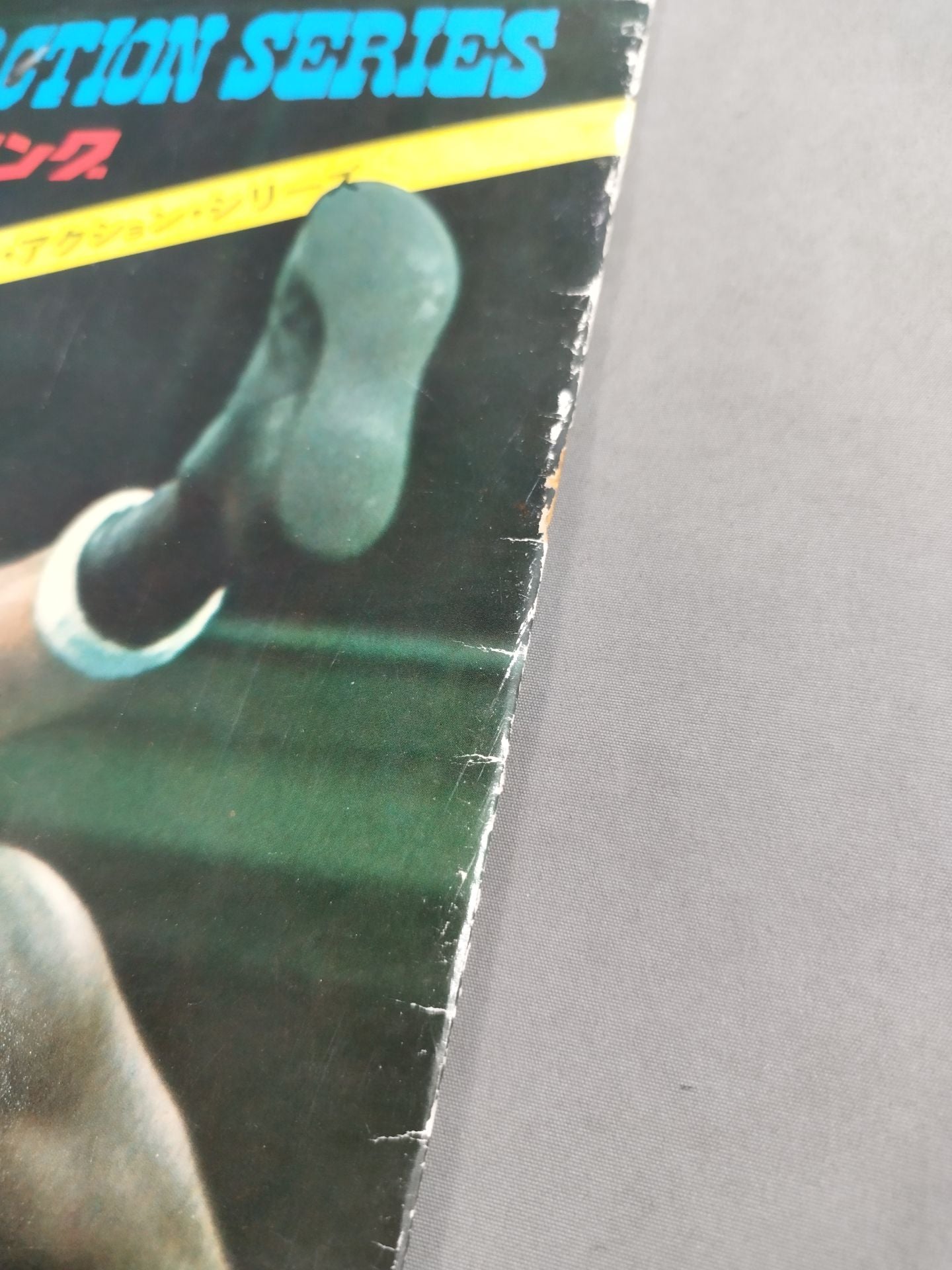 73サマーアクション・シリーズ