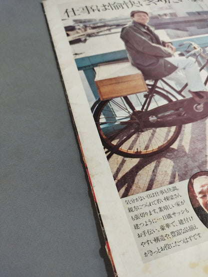 76新春ジャイアントシリーズ