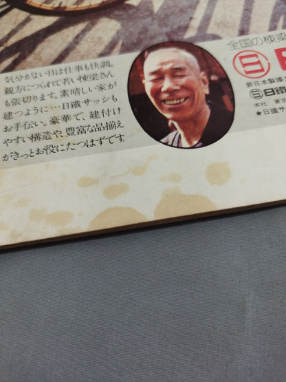 76新春ジャイアントシリーズ