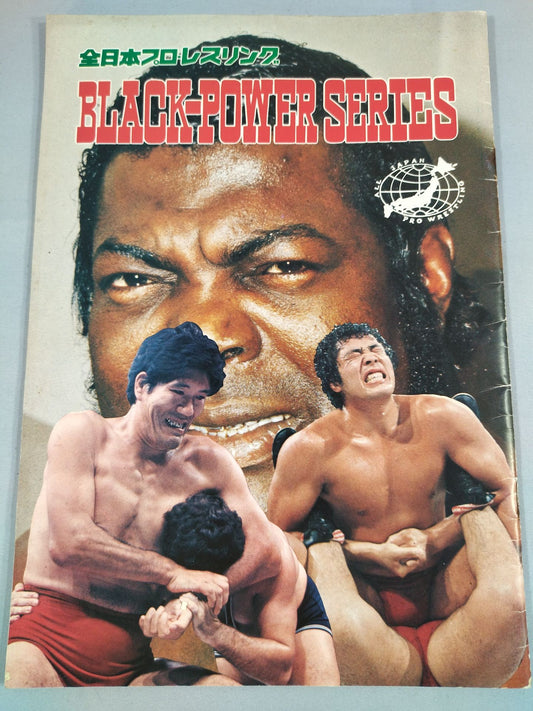76ブラックパワーシリーズ