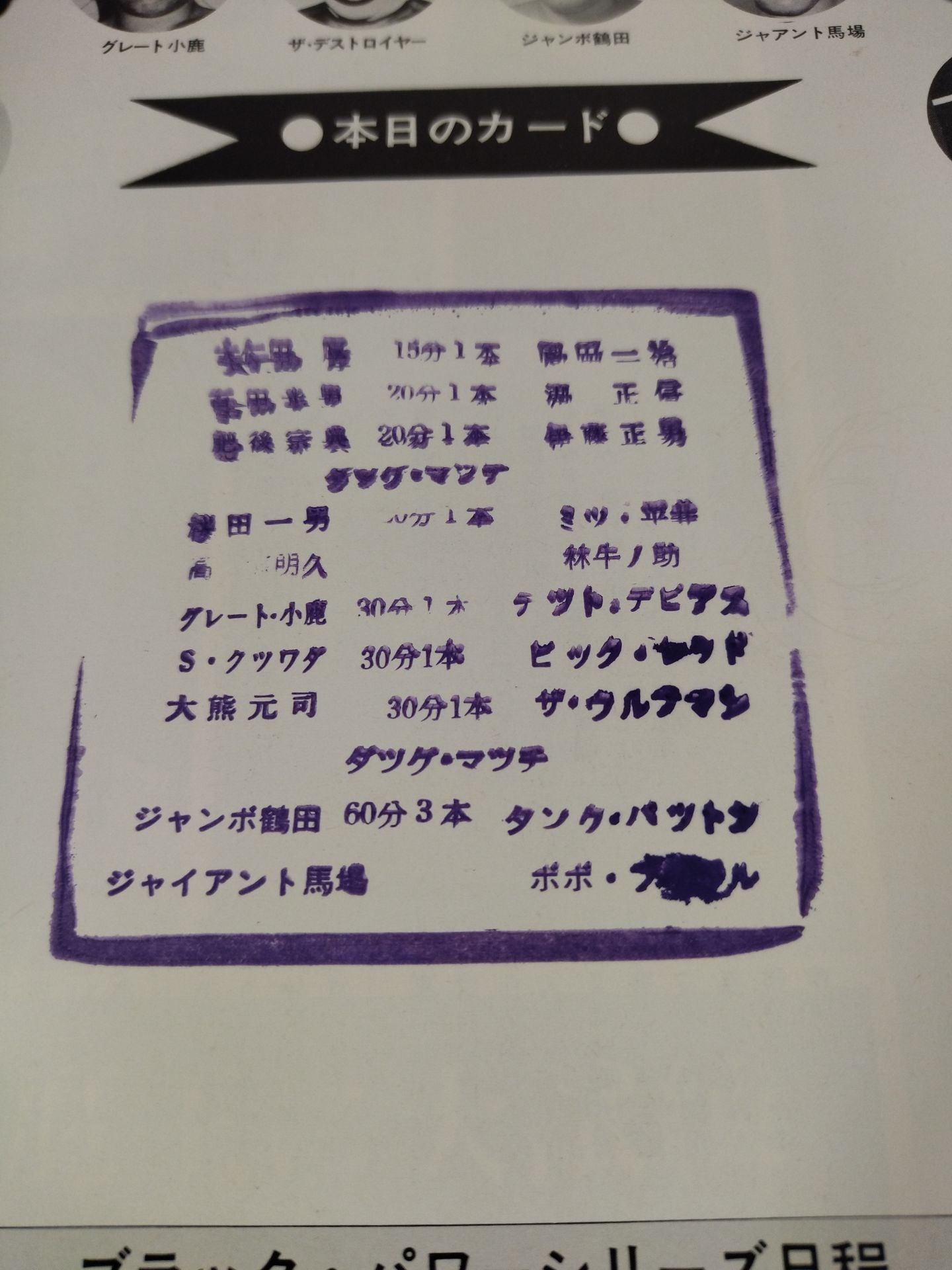 76ブラックパワーシリーズ