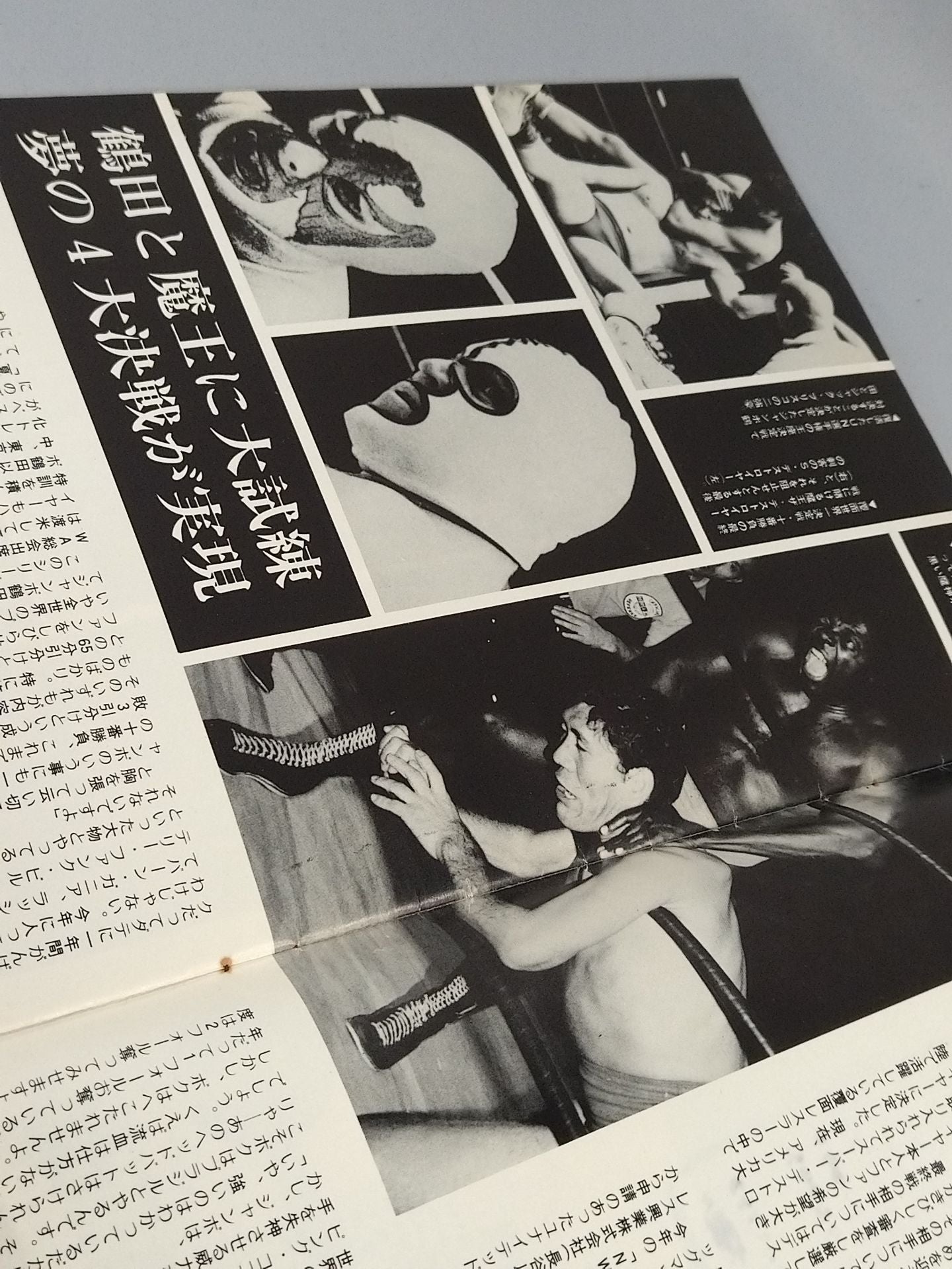 76ブラックパワーシリーズ