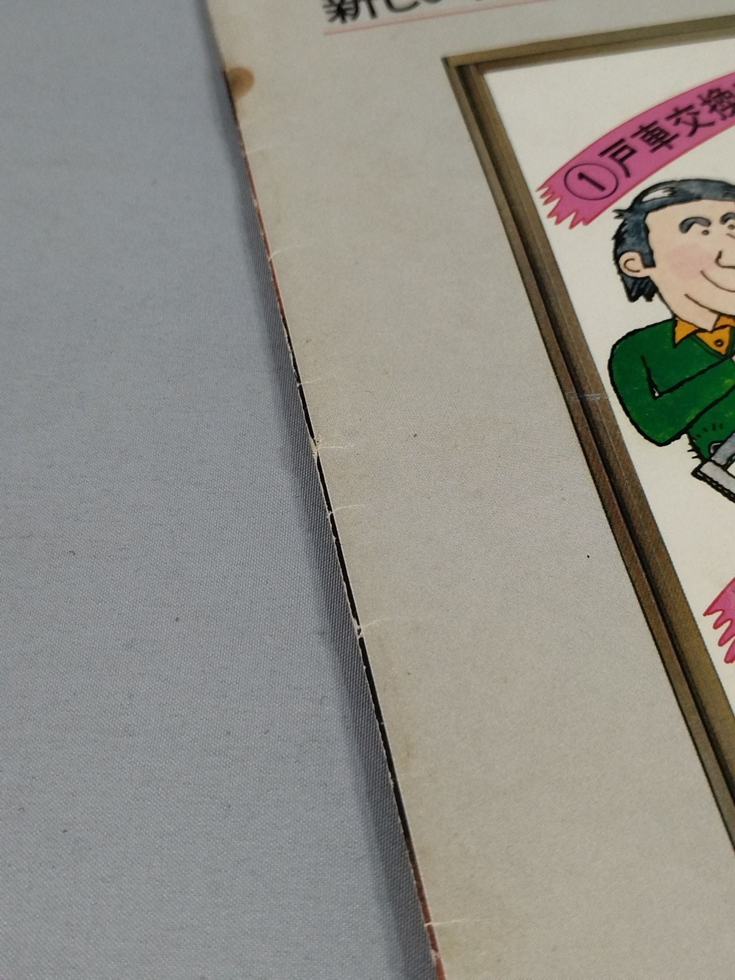 76ブラックパワーシリーズ