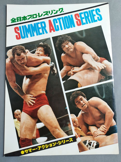 77 Summer Action Series