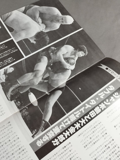 77 Summer Action Series