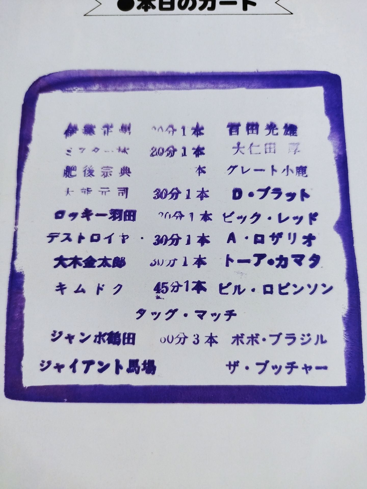 78ジャイアント・シリーズ