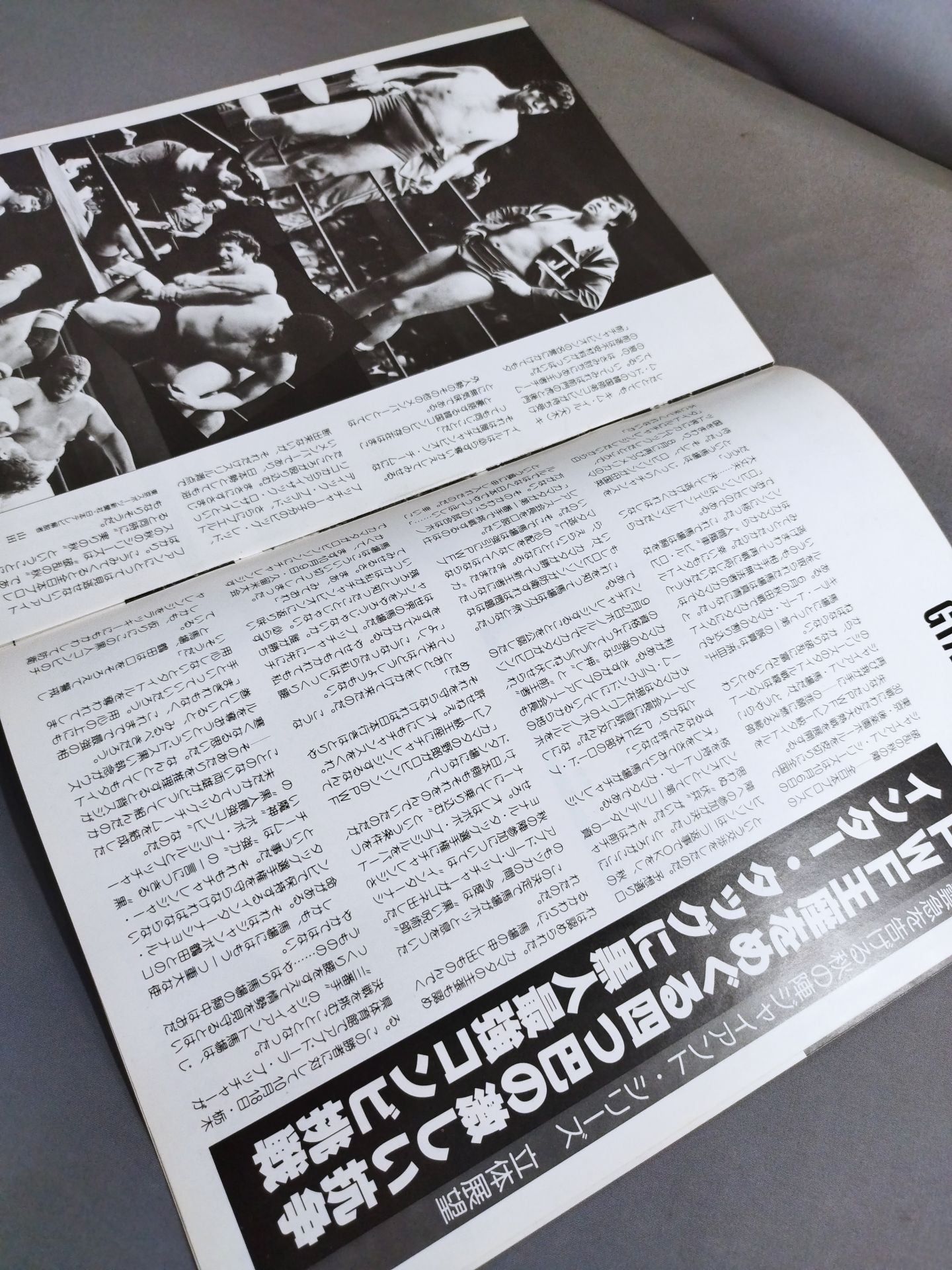 78ジャイアント・シリーズ