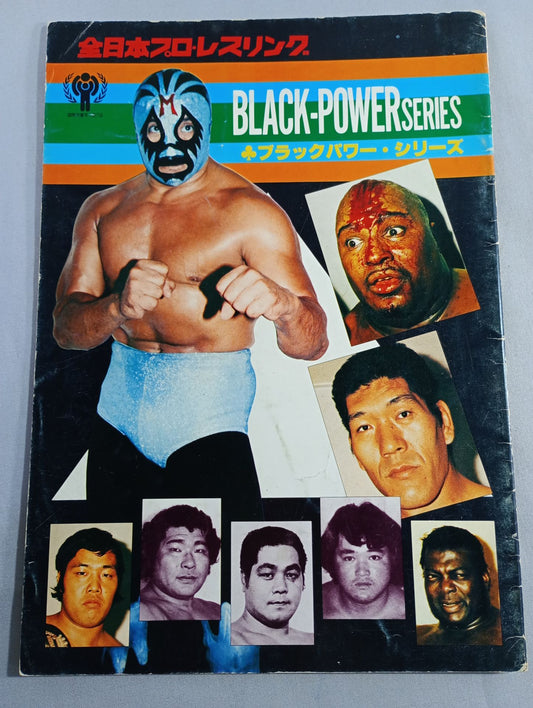 ★ Baba vs Butcher PWF ★ 79 Black Power Series