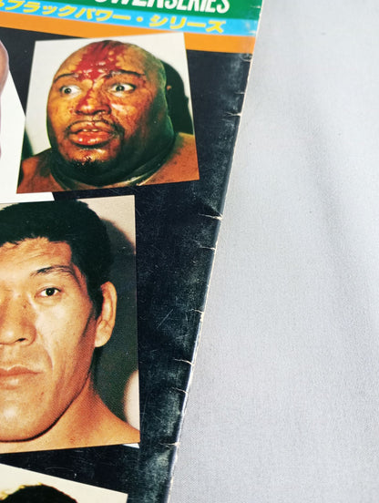 ★ Baba vs Butcher PWF ★ 79 Black Power Series