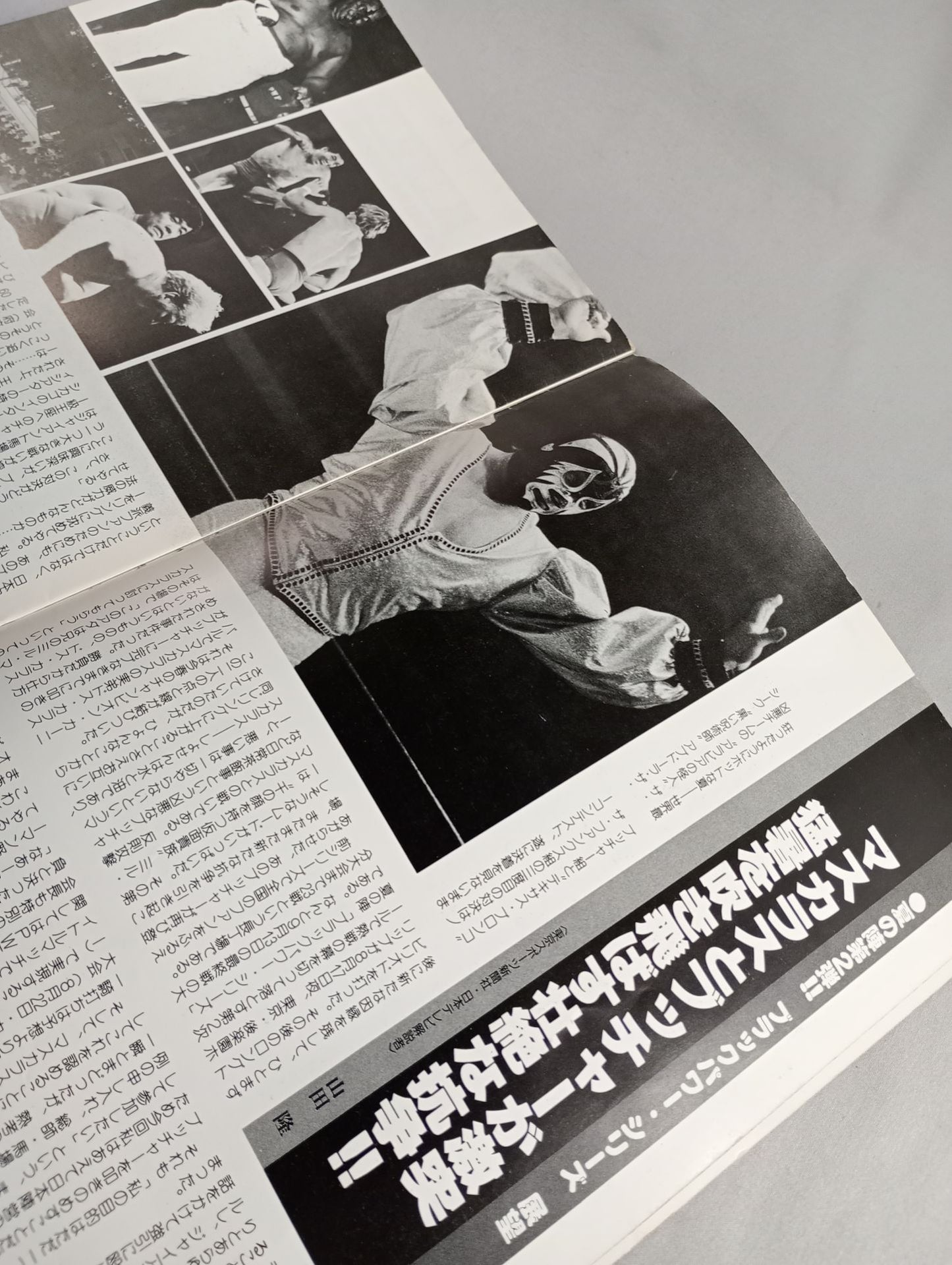 ★ Baba vs Butcher PWF ★ 79 Black Power Series