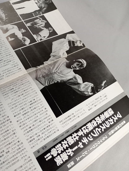 ★ Baba vs Butcher PWF ★ 79 Black Power Series