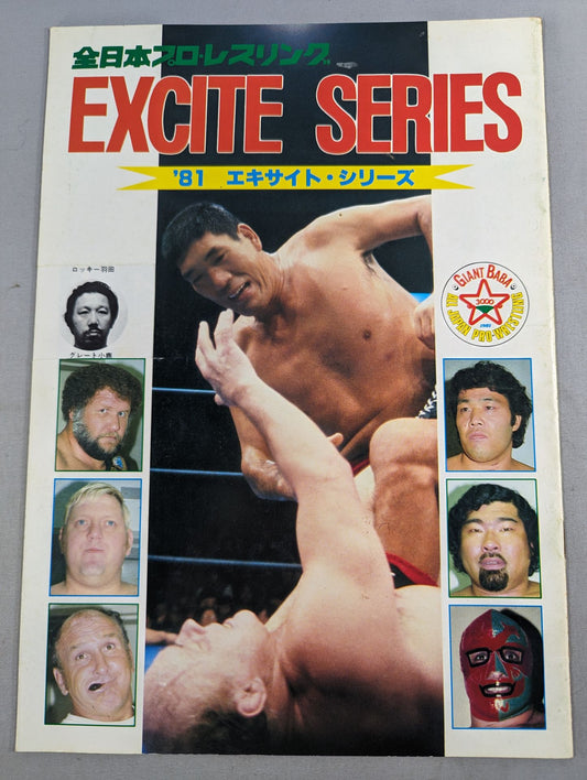 81 Excite Series