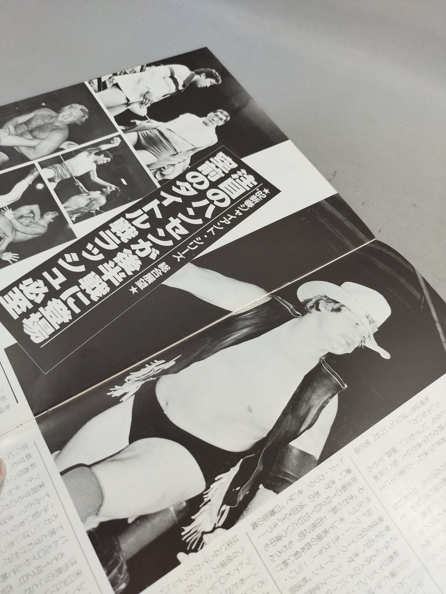 82 New Year Giant Series