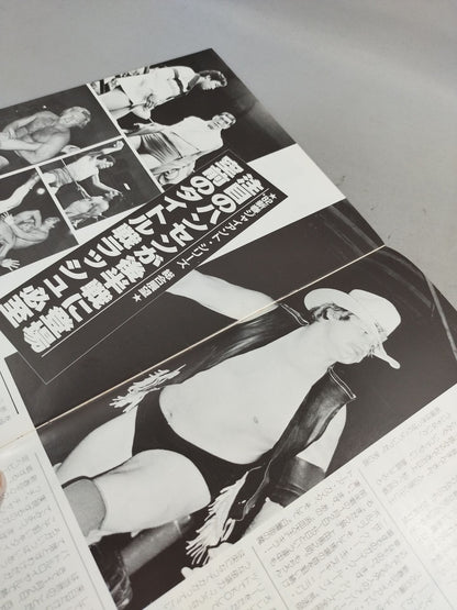 82 New Year Giant Series