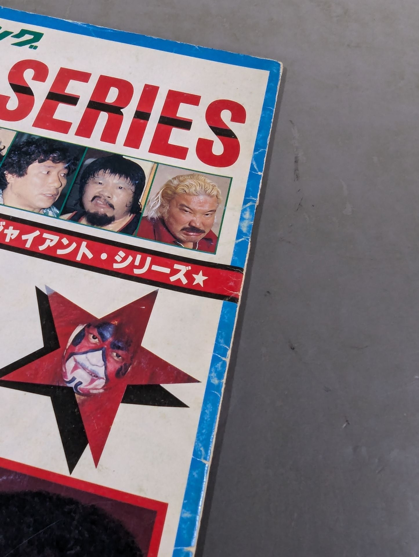 84 Giant Series