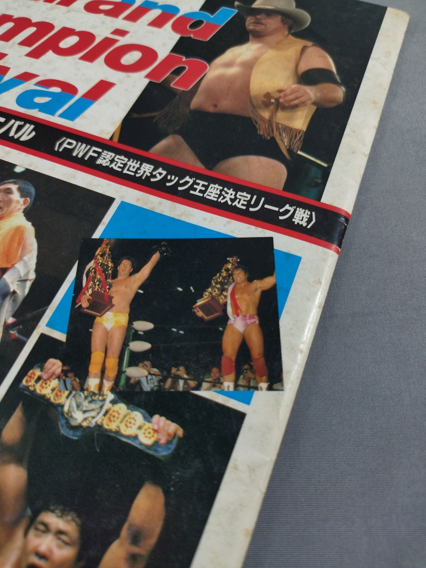 ★ Baba vs Hansen PWF ★ 84 Grand Champion Carnival I.